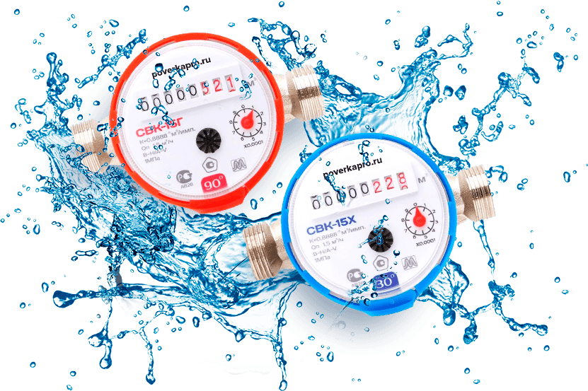 Поверка счетчиков Краснодар
